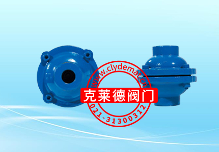 止回閥1/2”